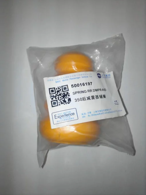 Відбійник заднього амортизатора 50016197