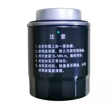 Фільтр масла 1012010A26L