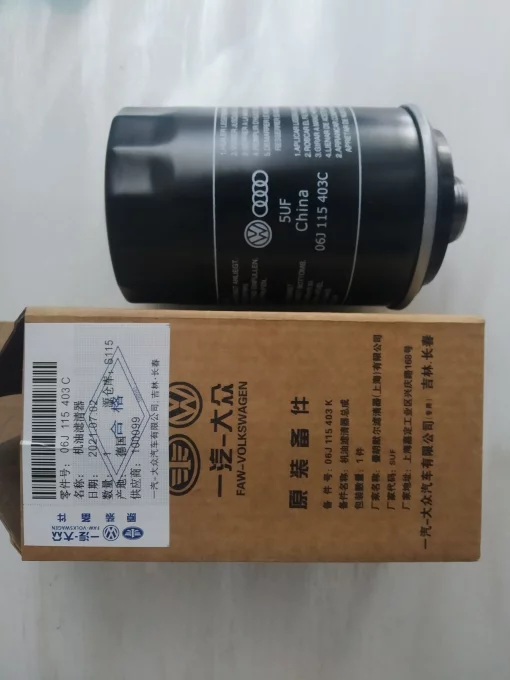 Фильтр масляный 2.0L VAG 1017100XEC01/06J115403C
